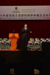 信基國際企業有限公司董事總經理及健康產品高級文憑課程顧問蔡志輝先生與新生分享實現人生目標的經驗